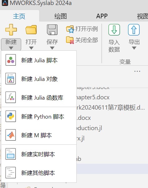屏幕截图 2024-09-22 101528.jpg